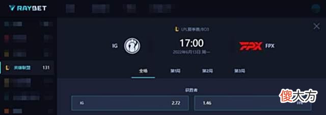 【游戏迷】LPL本周重头戏：圣枪哥与Theshy上路对决，SOFM帮上成为关键？