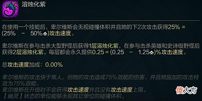【游戏迷】LOL新英雄虚空女皇符文出装套路全解析
