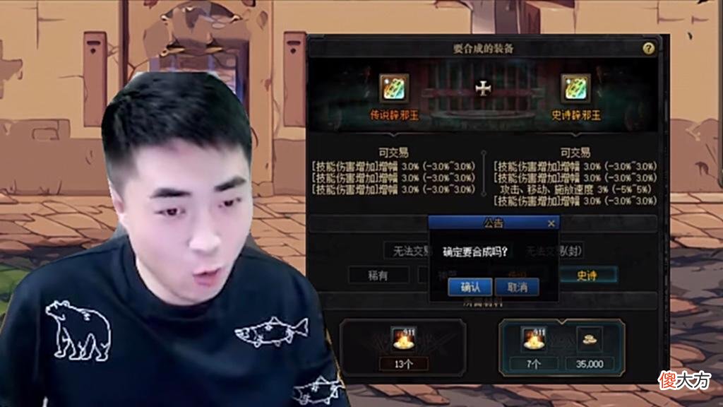 【游戏迷】DNF：完美收官出玉玺！大黑蛋子一阵雨，亲手合出12%技能辟邪玉