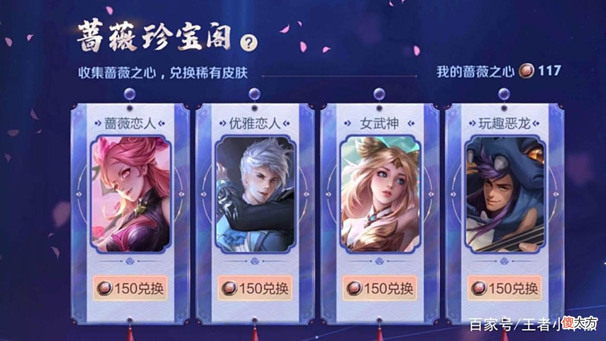 【游戏迷】s28赛季艾琳双喜临门，女武神返场，貂蝉废案确定，710点券留给澜