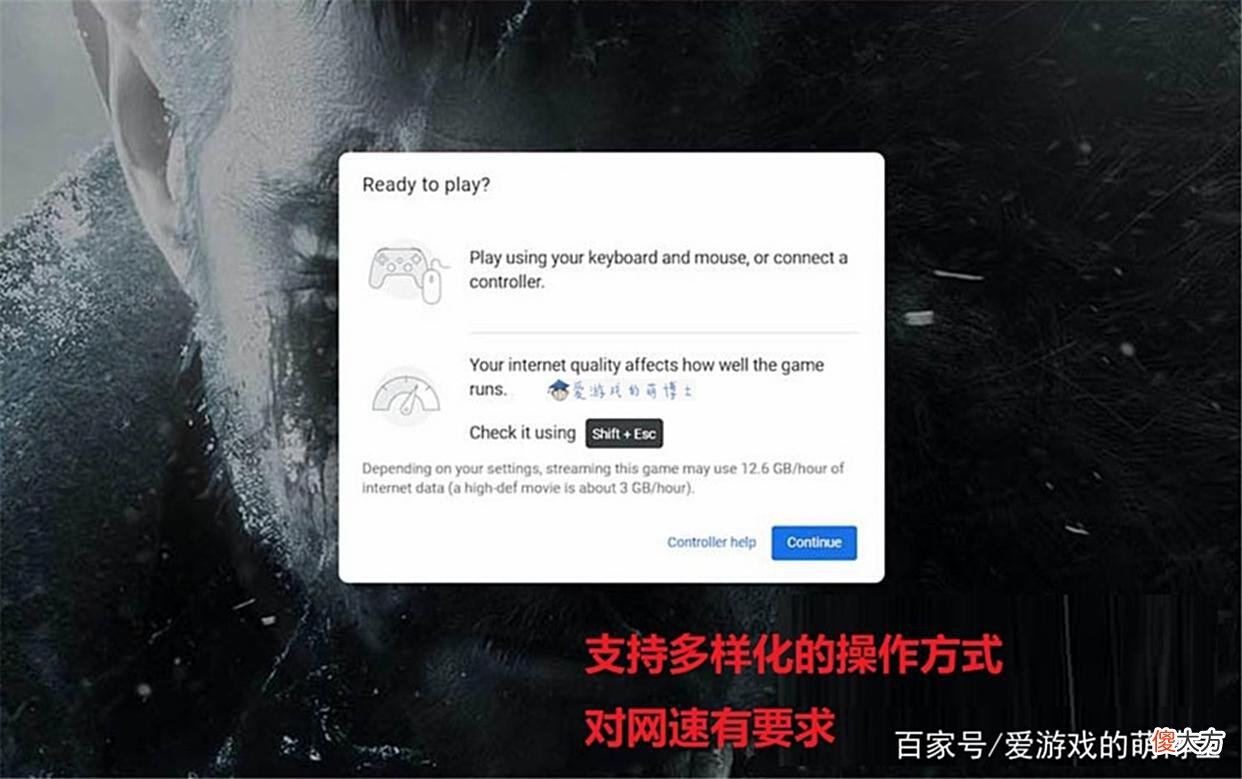 【游戏迷】网页浏览器可以玩《生化危机8》？可惜目前开放的国家和地区有限
