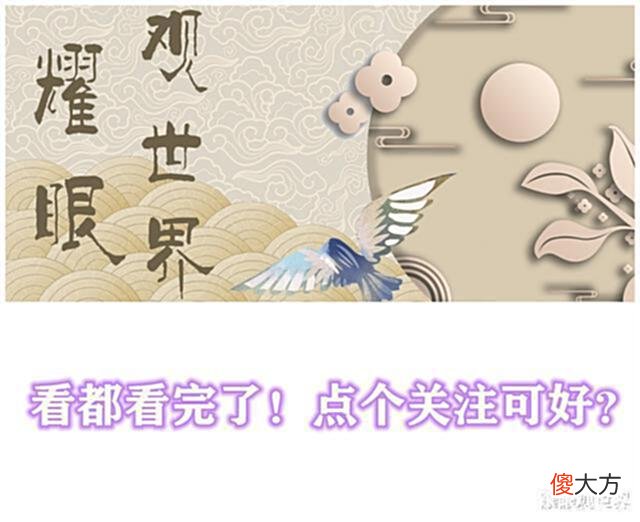【历史故事】传说诸葛亮的“木马流”，不需外力可自动行走，究竟是何神奇发明