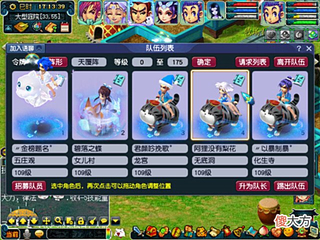 【游戏迷】梦幻西游:现在入手五开不是高位接盘,选对了配置,升值空间不小