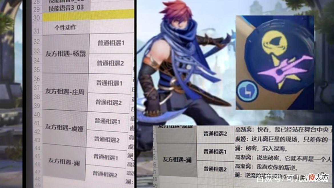 【游戏迷】澜邪月形象首爆，桑启可召唤正常草丛，西施、玉环新皮肤计划辟谣