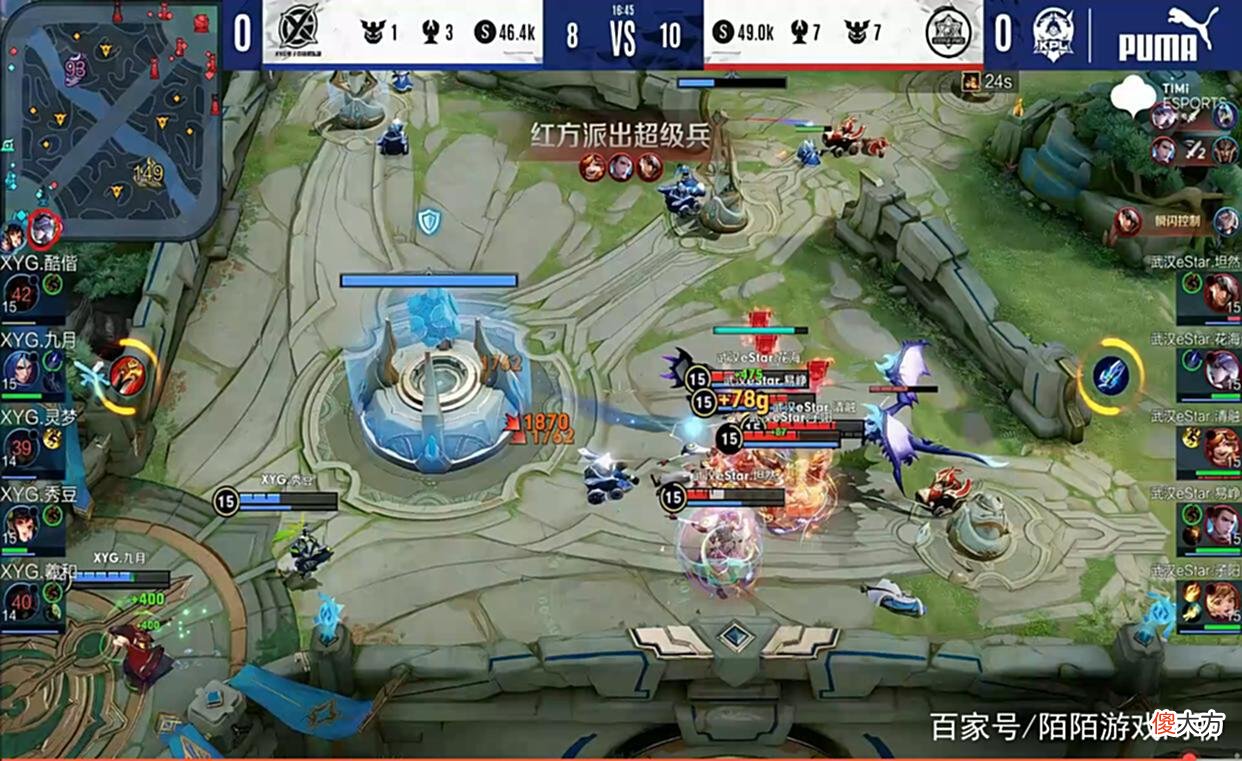 【游戏迷】XYG1比3不敌eStar，夏季赛遭遇两连败，S组已经不再适合XYG了！