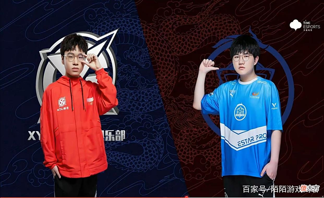 【游戏迷】XYG1比3不敌eStar，夏季赛遭遇两连败，S组已经不再适合XYG了！
