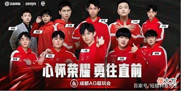 【游戏迷】AG战队发挥出色，南京Hero两次零封太优秀，狼队再接再厉！