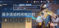 【游戏迷】赛季结束时间临近,这四位英雄,练好了都可以成为赛季末上分利器