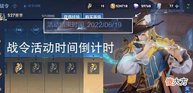 【游戏迷】赛季结束时间临近,这四位英雄,练好了都可以成为赛季末上分利器