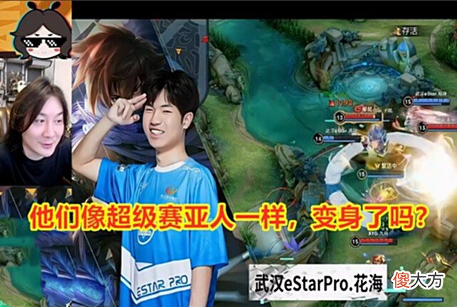【游戏世界】无老师再发威，eStar轻松击败XYG！张大仙：他们像超级赛亚人一样