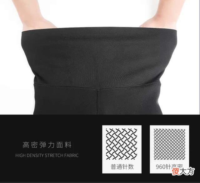 【时尚一点】不得不说这条魔力裤的设计真的是太人性化了