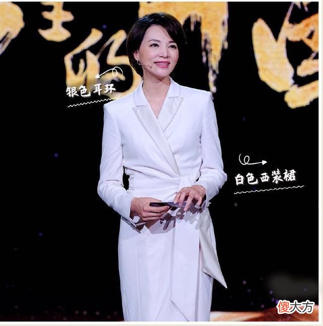 【时尚一点】董卿穿水墨山水西装裙，腹有诗书气的穿搭，凸显知性优雅美