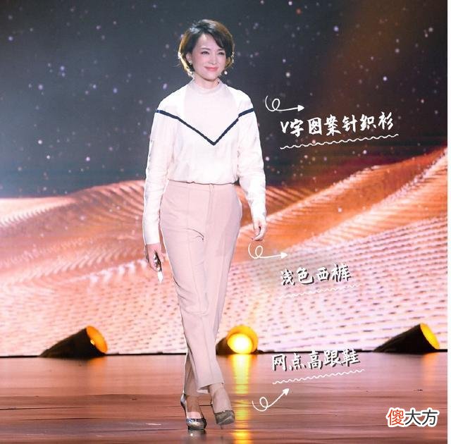 【时尚一点】董卿穿水墨山水西装裙，腹有诗书气的穿搭，凸显知性优雅美