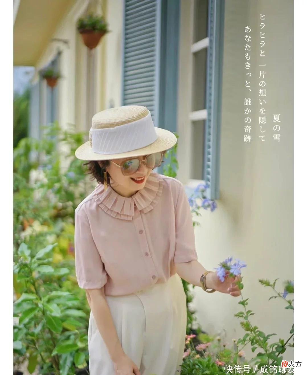 【就爱时尚】40+的女人这样穿衣才得体！高级大方又不显老，精致优雅又有品味