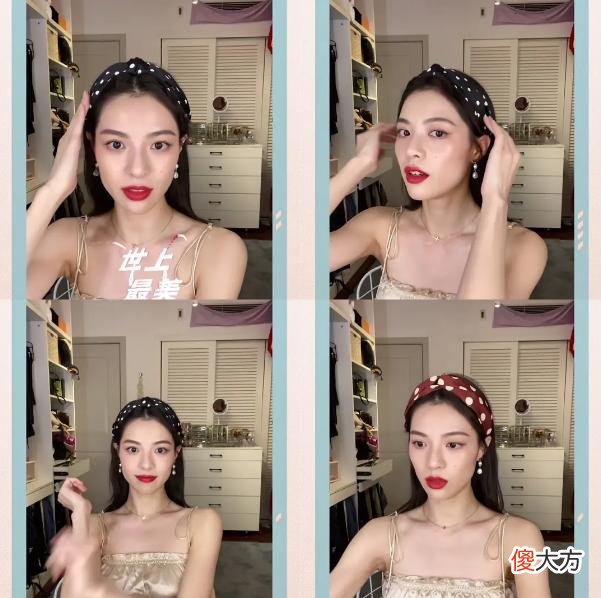 【就爱时尚】夏日女明星发箍怎么戴发箍会显脸小，钟楚曦教科书式告诉你