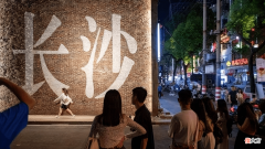 【历史故事】长沙窑瓷器上，有三首话糙理不糙的“劝学”诗，第三首最有道理
