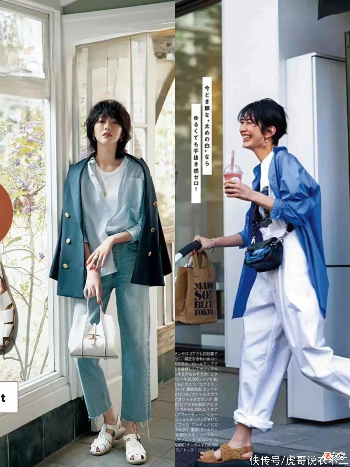【时尚一点】女人再懒出门也别穿拖鞋，试试这4双“夏季鞋”，轻便优雅又时尚