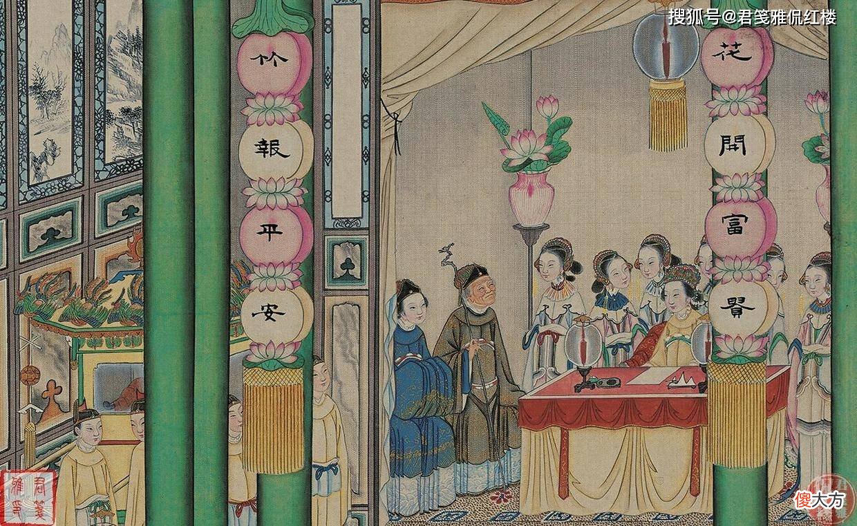 【爱历史】《红楼梦》中的薛宝钗是如何进京待选的？