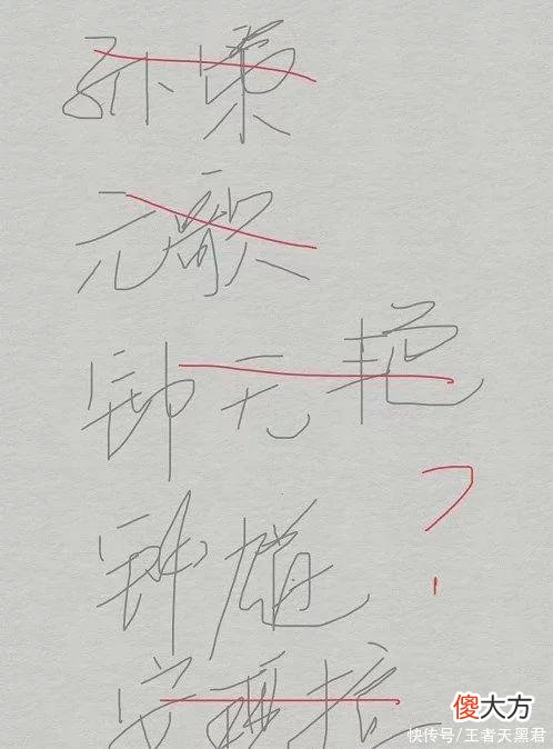 【游戏世界】eStar尝试钟无艳辅助失败，孙策和元歌也被放弃，下一个是钟馗？