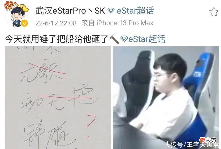 【游戏世界】eStar尝试钟无艳辅助失败，孙策和元歌也被放弃，下一个是钟馗？