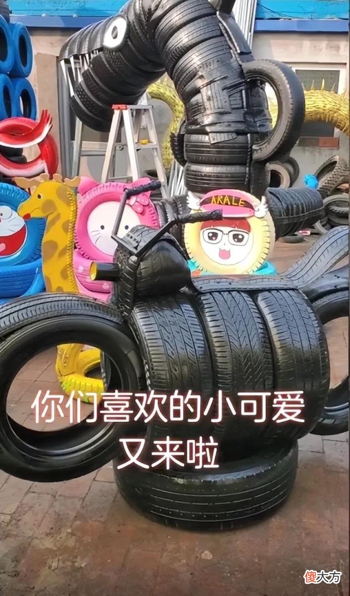 【星座控】山东小伙用500条旧轮胎，巧变“12生肖兽首”，太厉害了