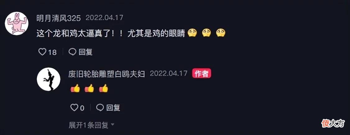 【星座控】山东小伙用500条旧轮胎，巧变“12生肖兽首”，太厉害了