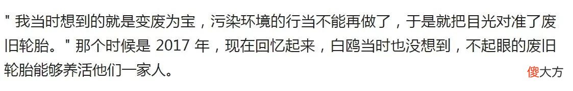 【星座控】山东小伙用500条旧轮胎，巧变“12生肖兽首”，太厉害了