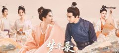 【爱历史】梦华录：“帽妖”现身速度飞快还伤人，是古时UFO还是另有真相