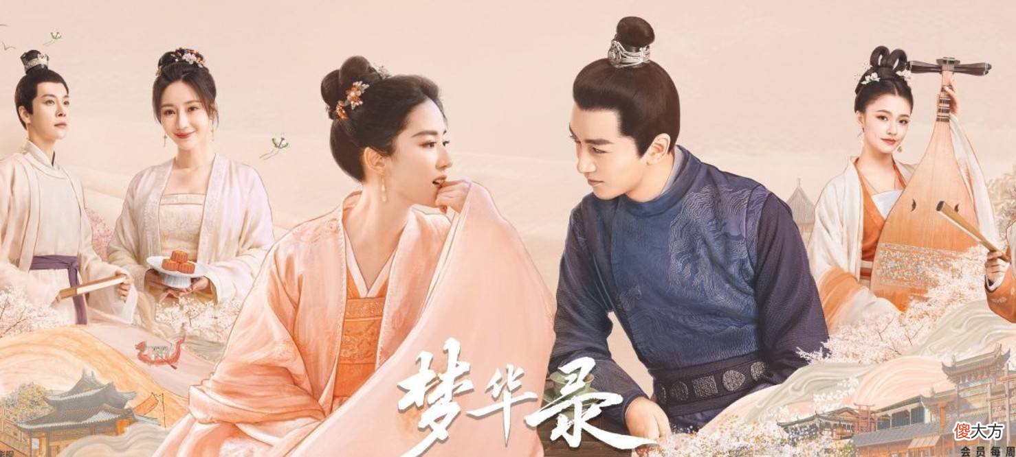 【爱历史】梦华录：“帽妖”现身速度飞快还伤人，是古时UFO还是另有真相