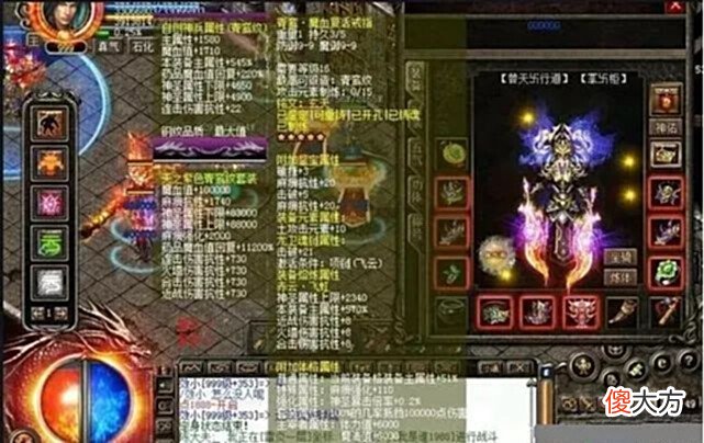 【游戏迷】热血传奇:有人靠bug发家致富,这个更是能得两亿金币