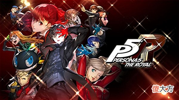 【游戏迷】索尼痛失第三方独占大作！“天下第一”的《P5R》被微软挖走