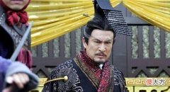 【爱历史】天大的误会？专家：赵高非但不是太监，而且博学多才