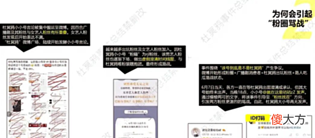 【游戏迷】原神：八重CV杜冥鸦塌房，小号追星失智行为被曝光，对cp粉发表不良言论