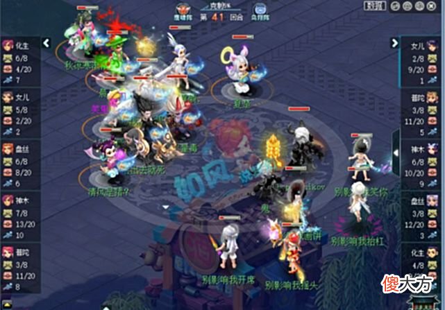 【游戏迷】梦幻西游：浩文5连胜勇夺“晋级赛冠军”，粉丝询问几点封印蚩尤