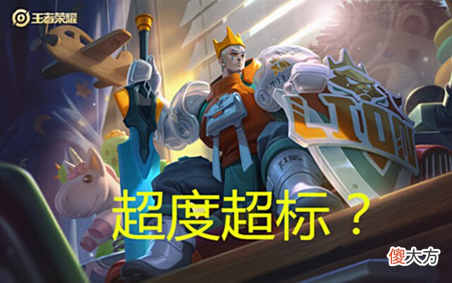 【游戏迷】王者荣耀：理性分析，亚瑟的强度是否超标？网友：只知道他没克星