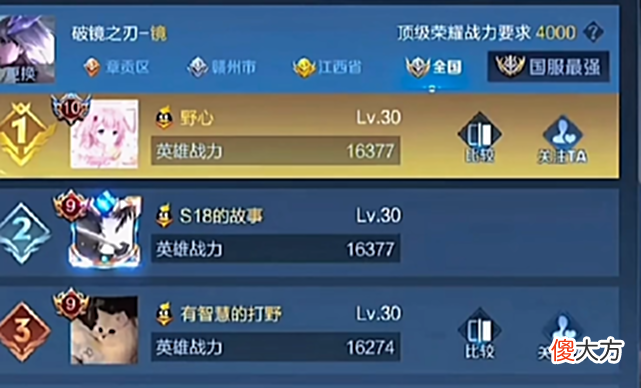 【游戏世界】赛季末老牌野王发声，北慕、微凉快乐游戏，可杰、韩涵告别主战场