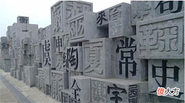 【爱历史】每个姓氏都有自己的大神,你姓什么?看看你是哪位远古大神的后裔