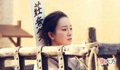 【爱历史】古代被“株连九族”时，为什么亲人没逃跑？史学家解释了
