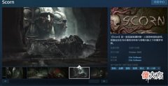 【游戏世界】重口味恐怖游戏《蔑视》发售日泄露！10月21号推出！