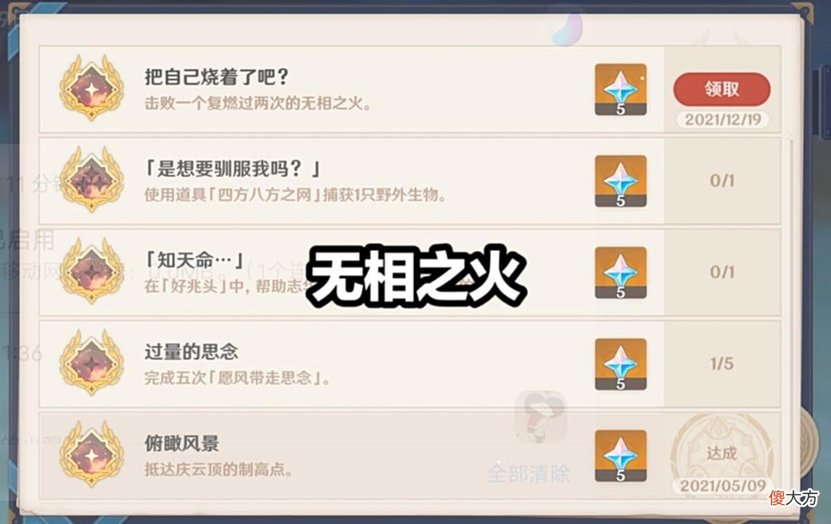 【游戏迷】原神：缇米的鸽子堪比七天神像？玩家可以用它一秒回2万HP！