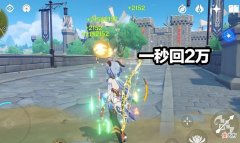 【游戏迷】原神：缇米的鸽子堪比七天神像？玩家可以用它一秒回2万HP！