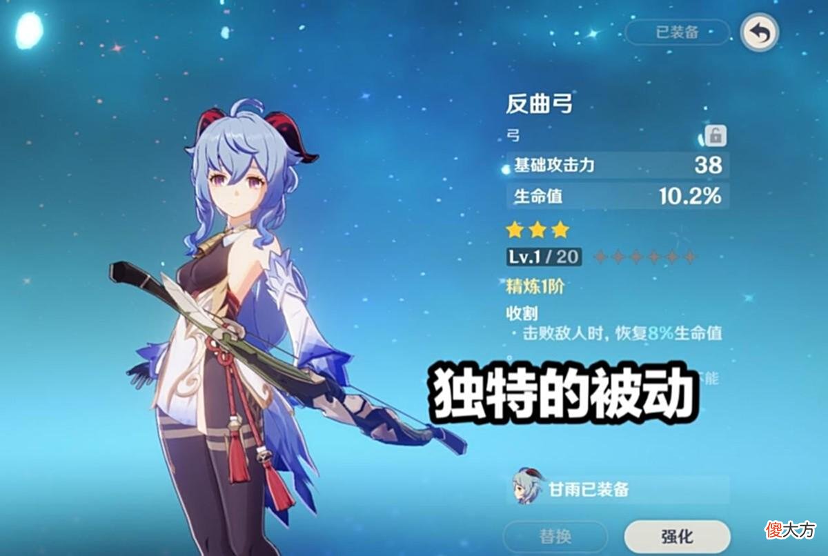 【游戏迷】原神：缇米的鸽子堪比七天神像？玩家可以用它一秒回2万HP！