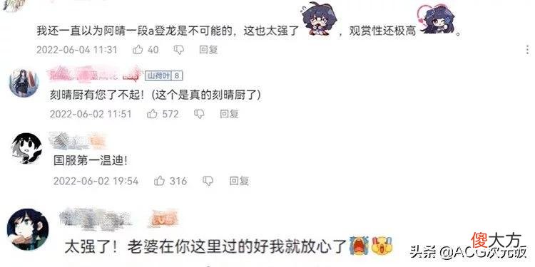【游戏世界】温迪单通原神2.7深渊，夜叉剧情虐哭玩家，一斗派蒙整活不停