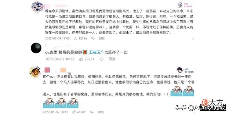 【游戏世界】温迪单通原神2.7深渊，夜叉剧情虐哭玩家，一斗派蒙整活不停