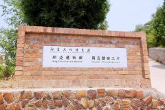 【爱历史】河北有一座邢窑文化博览园，藏有众多精美陶瓷，还是国家非遗文化