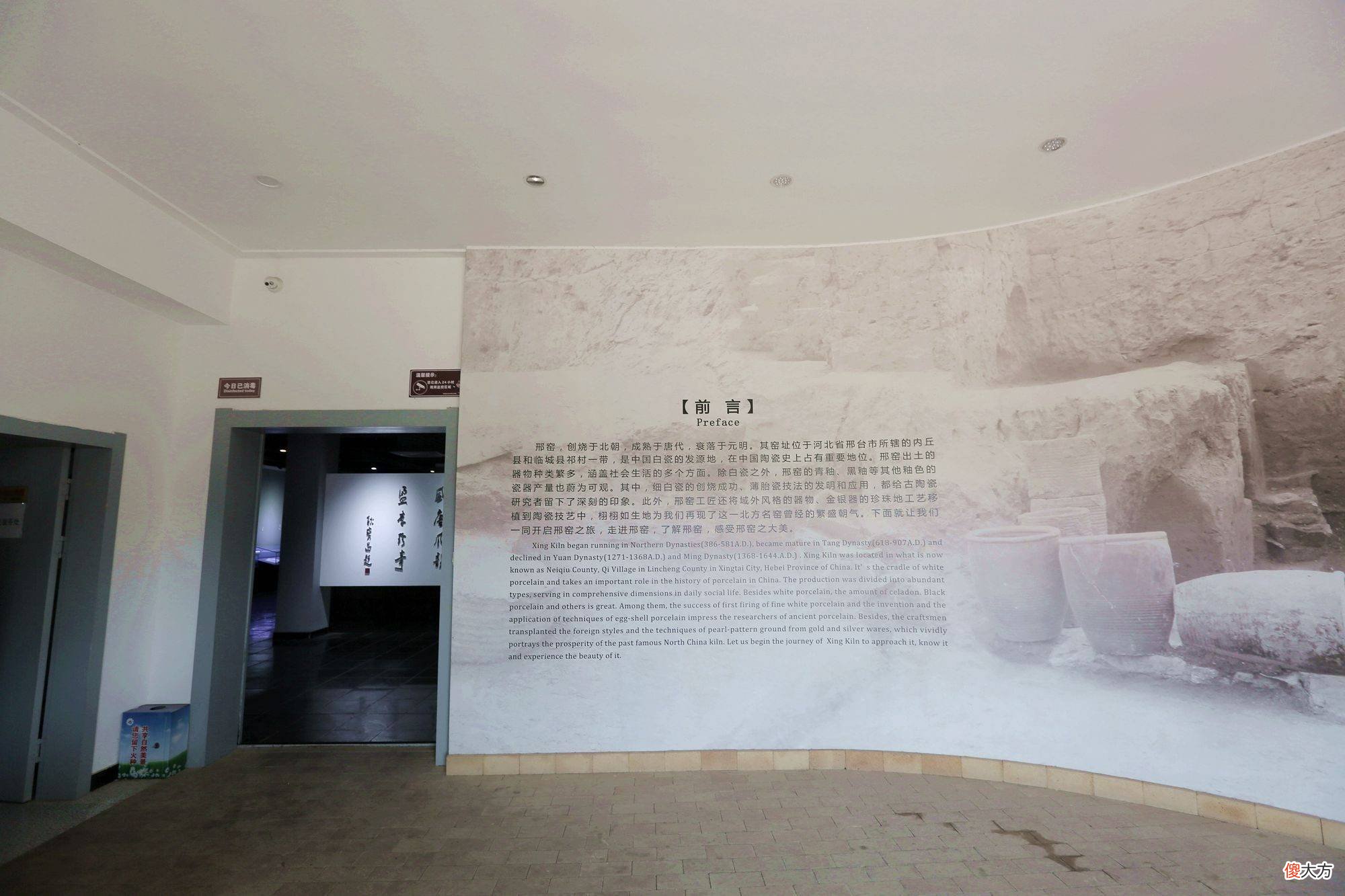 【爱历史】河北有一座邢窑文化博览园，藏有众多精美陶瓷，还是国家非遗文化