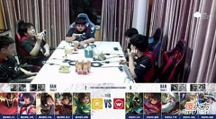【游戏世界】又被狼队“乱虐”,WE这样下去必掉A!月色婉儿抢了Fly蒙恬MVP?
