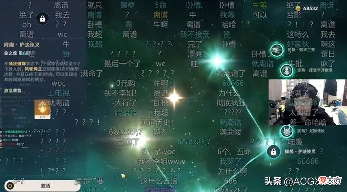 【游戏世界】这位原神玩家欧到离谱，1元得到满命魈，数万观众直呼见证历史
