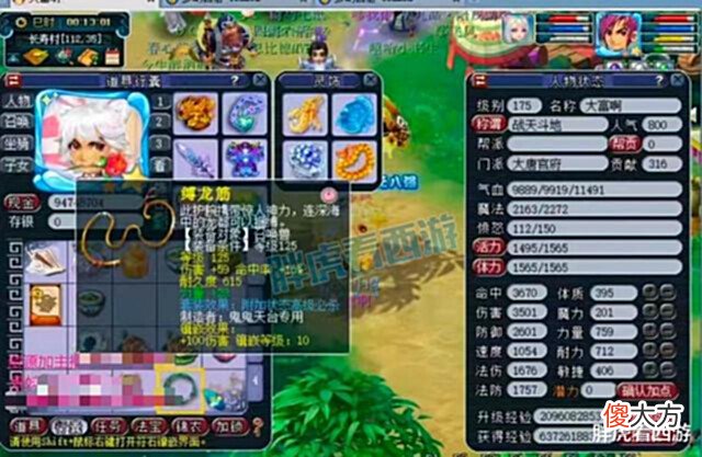 【游戏世界】梦幻西游:老王超想要的帝狰,129有五开了!猴哥5连胜晋级赛夺冠