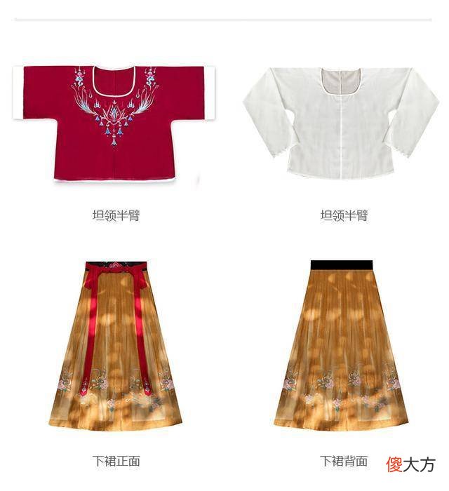 【历史故事】唐朝时,女子曾流行坦领半臂服,宋朝起,因过于开放,被禁